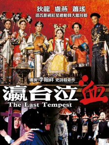久久久久久久综合日本亚洲